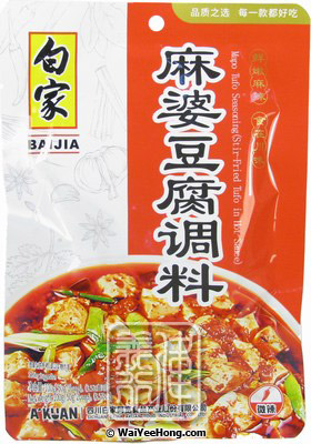 Mapo Tofu Seasoning (白家 麻婆豆腐調料) - Click Image to Close