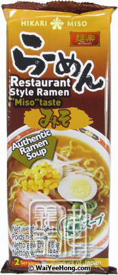 Restaurant Style Ramen Soup (Miso) (麵樂 拉麵 (味噌)) - Click Image to Close