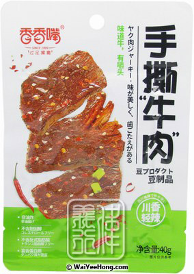 Hand Torn Bean Curd (Sichuan Mild Spicy) (香香嘴手撕牛肉(川香)) - Click Image to Close