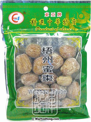 Wuzhou Jujube (Honey Dates) (東亞 梧州蜜棗) - Click Image to Close