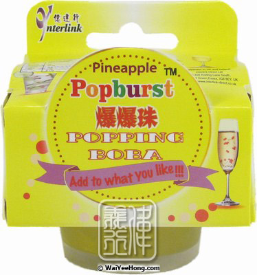 Popping Boba (Bubble Tea) (Pineapple) (菠蘿爆珠) - Click Image to Close