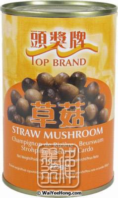 Straw Mushrooms (草菇) - Click Image to Close