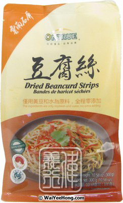 Dried Beancurd Strips (元實豆腐絲) - Click Image to Close