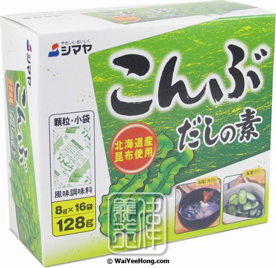 Granulated Kelp Soup Stock (Konbu Dashi No Moto) (日式昆布湯粉) - Click Image to Close