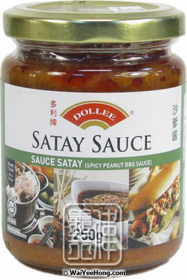 Satay Sauce (沙爹醬) - Click Image to Close