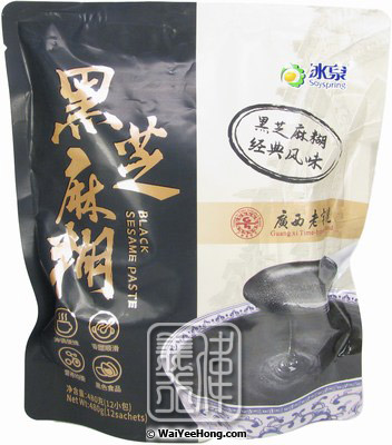 Instant Black Sesame Paste (12 Sachets) (芝麻糊) - Click Image to Close