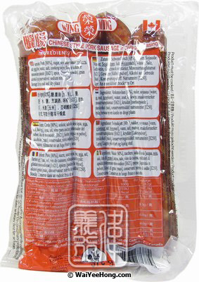 Chinese Style Pork Sausage (Lap Cheong) (榮榮加拿大臘腸) - Click Image to Close