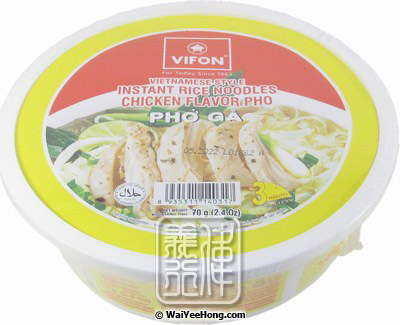 Instant Rice Noodles Bowl (Chicken Pho Ga) (越南雞肉河粉) - Click Image to Close