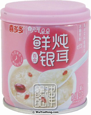 Canned Fungi & Lily Dessert (鮮燉銀耳百合) - Click Image to Close