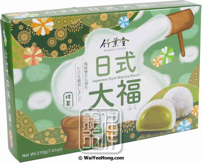Japanese Style Matcha Green Tea Mochi Rice Cakes (竹葉堂日式大福 (抹茶)) - Click Image to Close