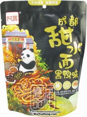 Udon Noodles (Sweet & Spicy Flavour) (阿寬成都甜水麵黑鴨) - Click Image to Close