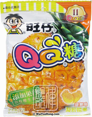 QQ Gummies (Pineapple Flavour) (旺仔QQ糖 (菠蘿)) - Click Image to Close