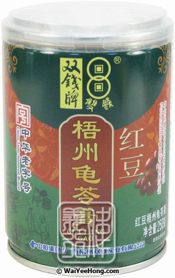Guiling Herbal Grass Jelly (Red Bean Guilinggao) (雙錢龜苓膏 (紅豆)) - Click Image to Close