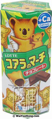 Koala's March Biscuits (Chocolate) (樂天熊仔餅 (朱古力)) - Click Image to Close