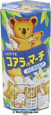 Koala's March Biscuits (Vanilla Milk) (樂天熊仔餅(香草牛奶)) - Click Image to Close