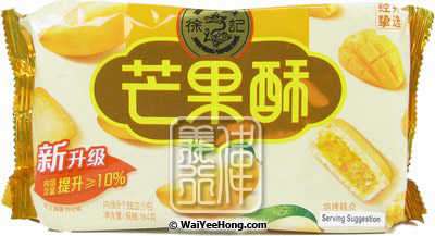 Mango Sandwich Cookie (徐福記 芒果酥) - Click Image to Close