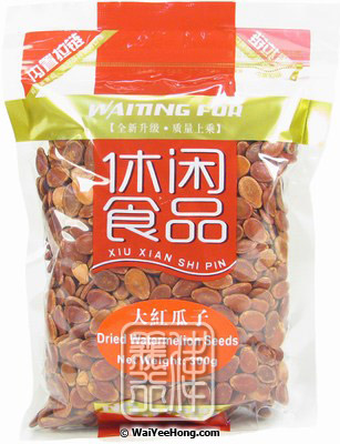 Dried Watermelon Seeds (Red) (大紅瓜子) - Click Image to Close