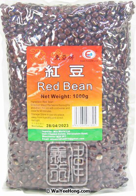 Red Beans (東亞 紅豆) - Click Image to Close
