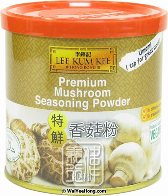 Premium Mushroom Seasoning Powder (李錦記蘑菇粉) - Click Image to Close