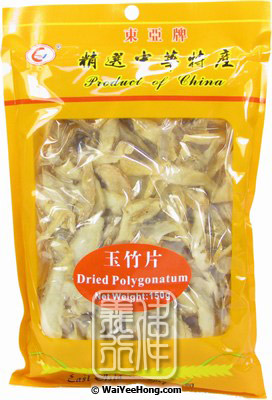 Dried Polygonatum (東亞 玉竹片) - Click Image to Close