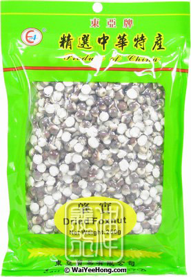 Dried Foxnuts (東亞茨實) - Click Image to Close