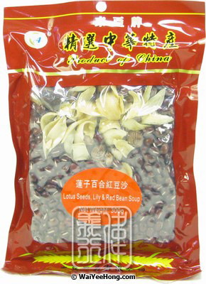 Lotus Seeds, Lily & Red Bean Soup (東亞蓮子百合紅豆沙) - Click Image to Close