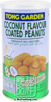Coconut Flavour Coated Peanuts (椰汁花生) - Click Image to Close