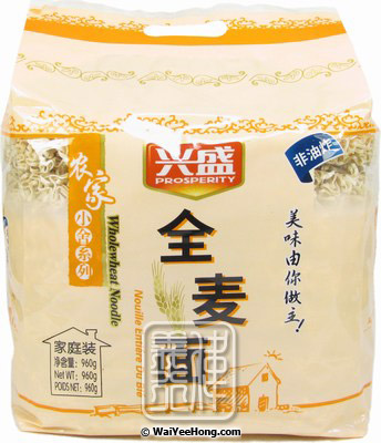 Wholewheat Noodles (興盛全麥麵) - Click Image to Close