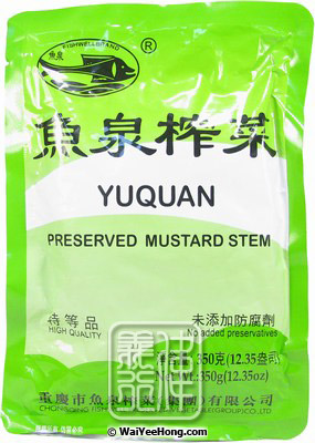Preserved Mustard Stem (Char Choy) (魚泉榨菜) - Click Image to Close