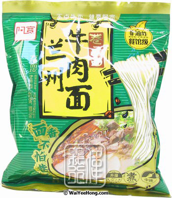 Lanzhou Beef Flavour Instant Noodles (阿寬蘭州牛肉麵) - Click Image to Close