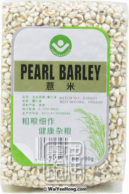 Dried Raw Barley (Jobs Tears Coix Lacryma-Jobi) (黍香世家生薏米) - Click Image to Close