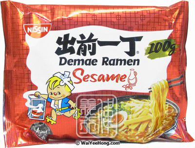 Instant Noodles (Original Sesame) (歐洲出前一丁麻油麵) - Click Image to Close