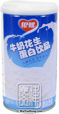 Peanut Milk Drink (銀鷺牛奶花生) - Click Image to Close