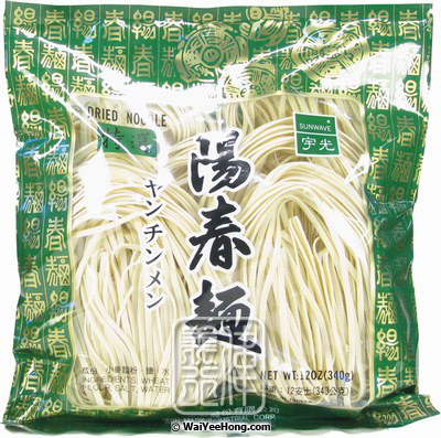 Dried Noodles (Yangchun Mian) (陽春麵) - Click Image to Close
