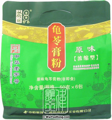 Guilinggao Grass Jelly Powder (龜苓膏粉) - Click Image to Close