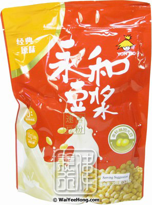 Soya Bean Powder Instant Drink (Classic Original) (永和豆漿 (原味)) - Click Image to Close