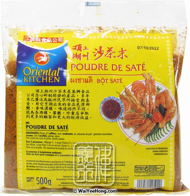 Oriental Kitchen - Sate Powder (Satay) (萬興沙茶末) - Wai Yee Hong