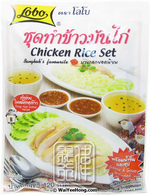 Chicken Rice Set (海南雞飯醬) - Click Image to Close