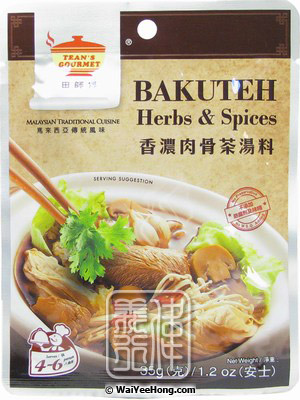 Bakuteh Herbs & Spices (田師傅肉骨茶) - Click Image to Close