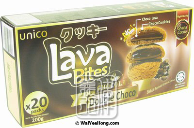Lava Bites Double Chocolate (朱古力餅乾) - Click Image to Close