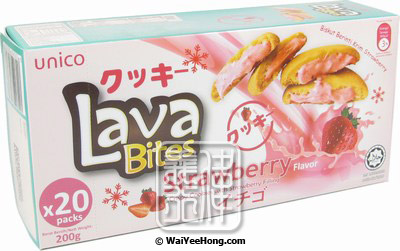 Lava Bites Strawberry Flavour (草莓味餅乾) - Click Image to Close
