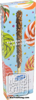 Popping Candy Choco Sticks (朱古力棒百力滋) - Click Image to Close