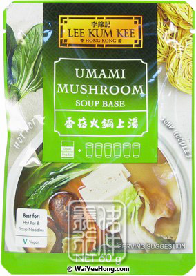 Umami Mushroom Soup Base (李錦記香菇火鍋上湯) - Click Image to Close