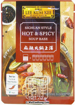 Sichuan Style Hot & Spicy Soup Base (李錦記 麻辣火鍋上湯) - Click Image to Close