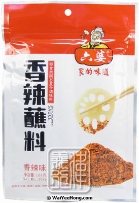 Chilli Spice Powder Spicy Condiment (六婆香辣蘸料) - Click Image to Close