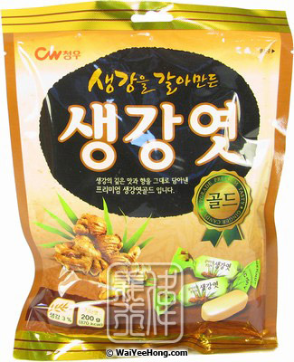 Sang Gang Yeot Ginger Candy (韓國薑糖) - Click Image to Close