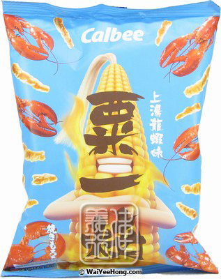 Grill-A-Corn (Lobster In Supreme Soup Flavoured) (卡樂B 粟一燒 (龍蝦味)) - Click Image to Close
