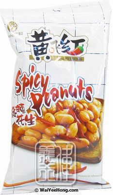 Spicy Peanuts (黃飛紅 麻辣花生) - Click Image to Close