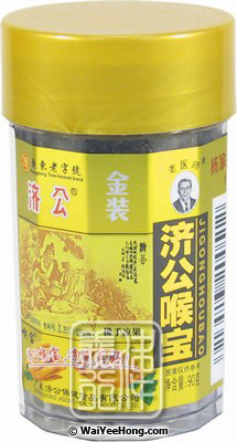 Finger Citron Jigonghoubao (濟公佛手果) - Click Image to Close