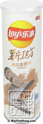Potato Chips Crisps (Black Truffle With Black Pepper Flavour) (樂事薯片 (松露胡椒)) - Click Image to Close